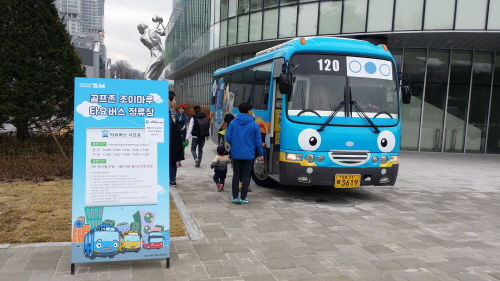 대전전민중학교 이미지