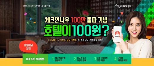 나우투어 이미지