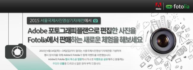 포토리아 이미지