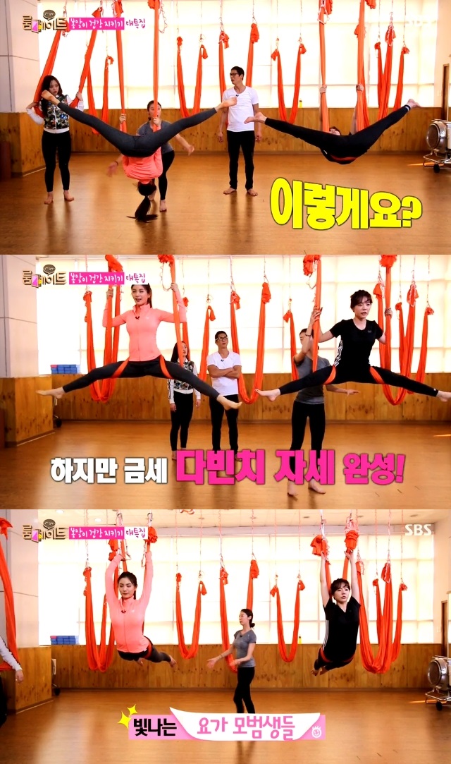 써니요가 이미지