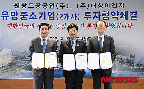 (주)공감이엔지 이미지