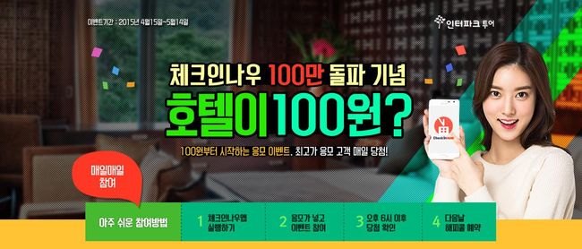 나우모바일 이미지
