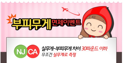 아이포터 이미지
