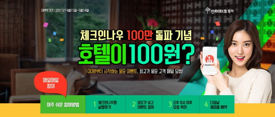 온리엘투어 이미지