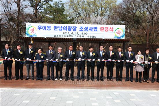 만남의광장 이미지