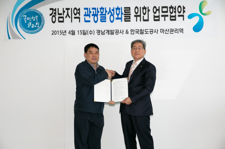 경남지역개발 이미지