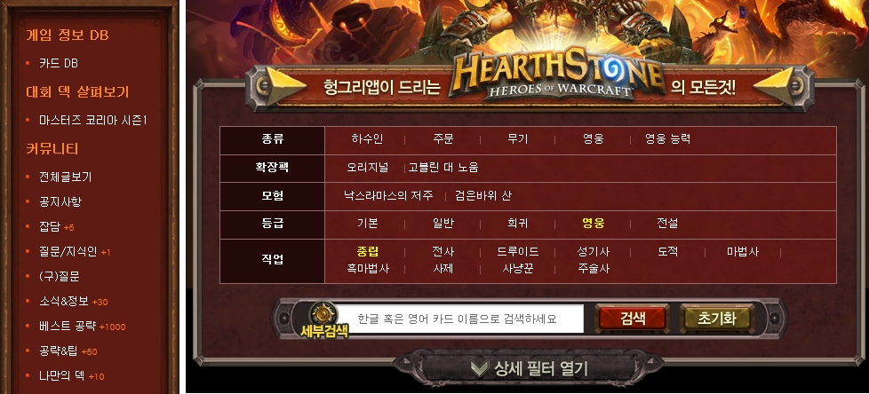 스톤서비스 이미지