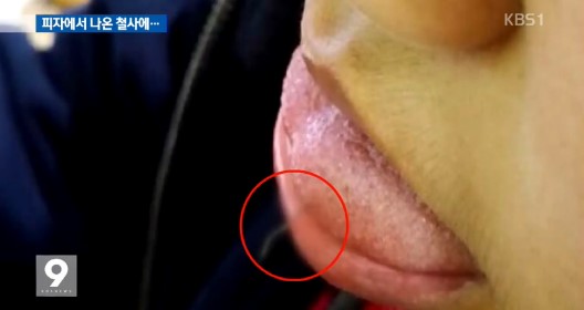 피자먹다 이미지