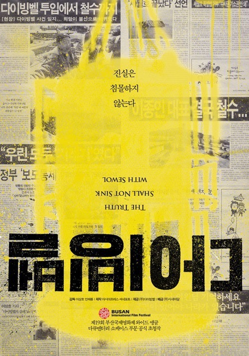 다큐창작소 이미지