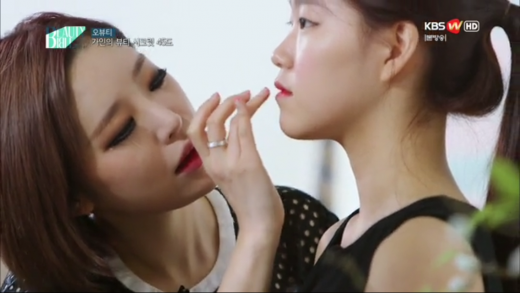 다름뷰티 이미지