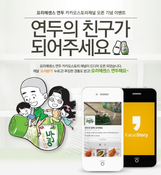 연두 이미지