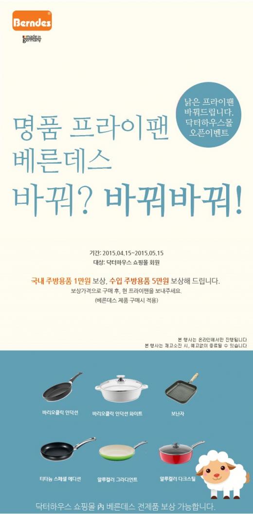 카앤닥터 이미지