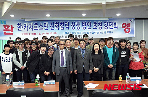 공주대학교 산학협력단 이미지