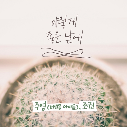 (주)주영 이미지