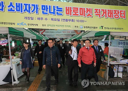 바로마켓 이미지