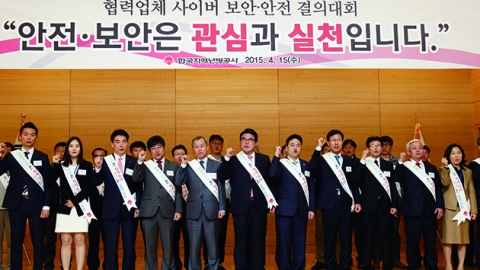 한국지역난방공사 판교지사 이미지