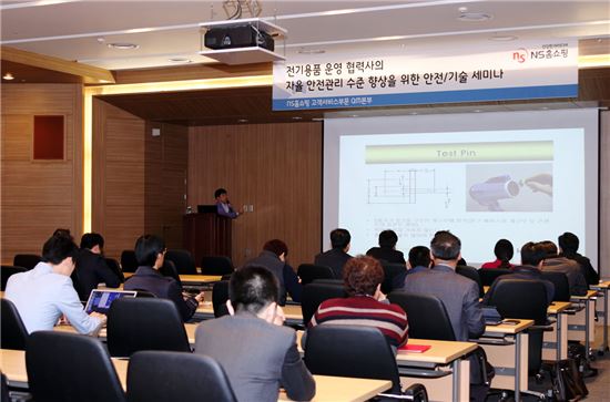 판교산업안전 이미지
