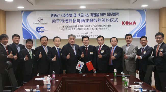 주식회사 한상 이미지