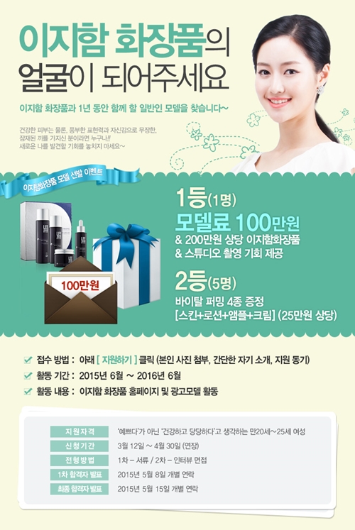 예쁘다화장품 이미지