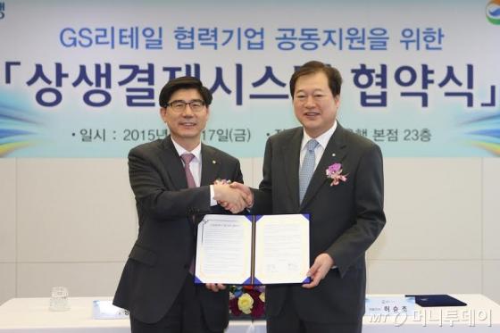 지에스시스템 이미지
