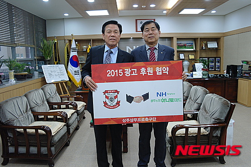 상주농협 하나로마트 이미지