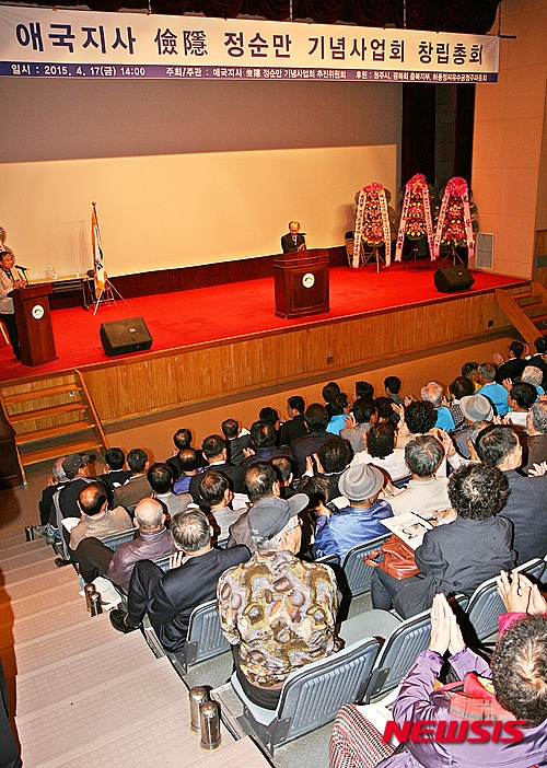 검은정순만기념사업회 이미지