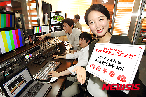 유클라우드(Ucloud) 이미지
