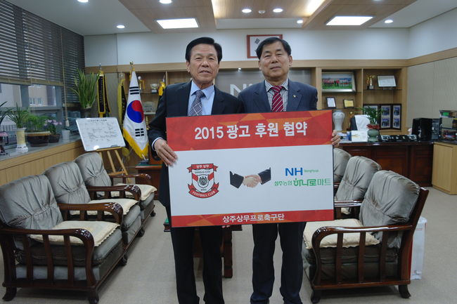 상주농협 하나로마트 이미지