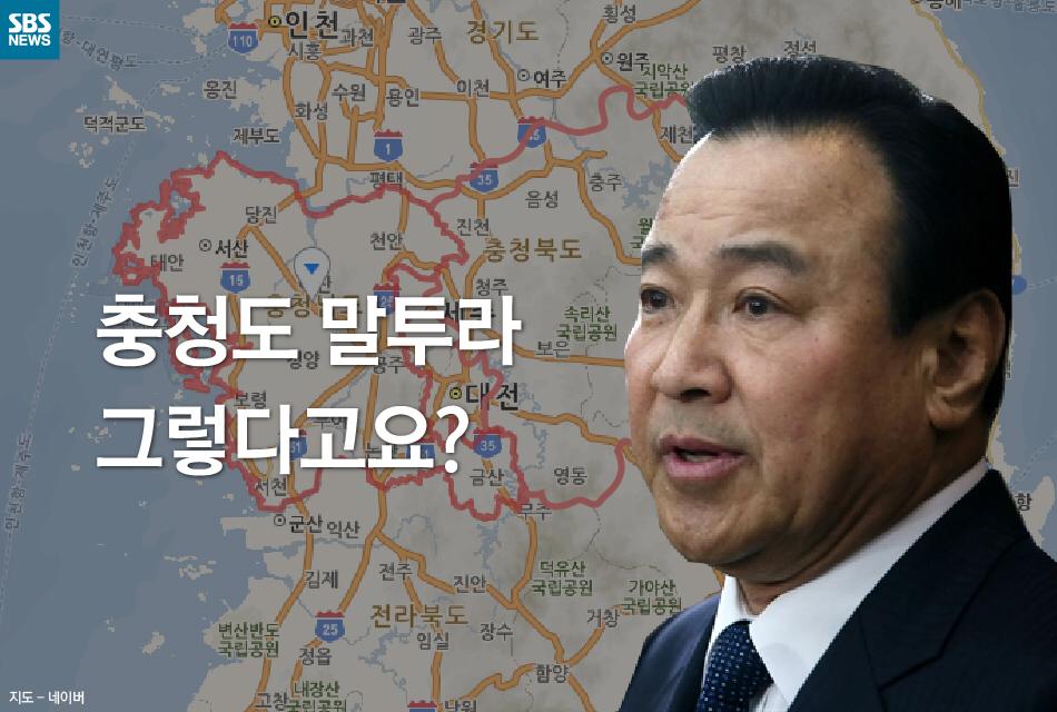 충청도 이미지