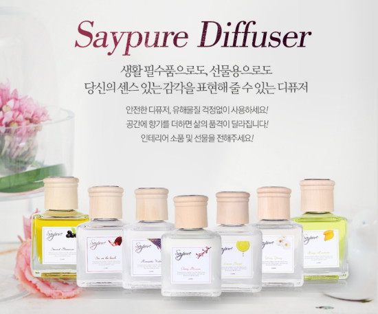 (주)세이 이미지