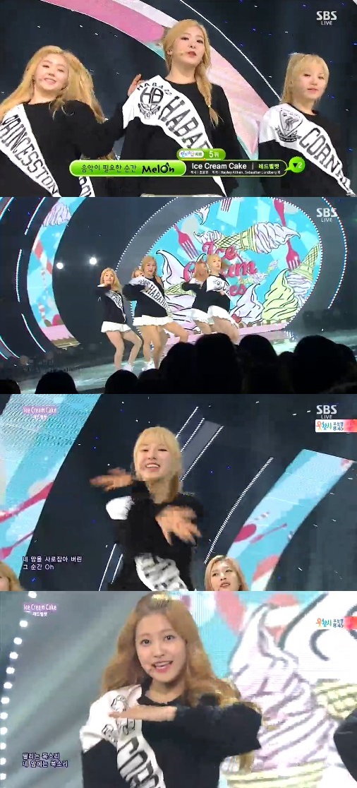 설렘아이스크림 이미지