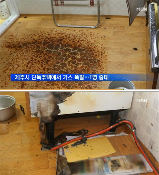 연동가스 이미지
