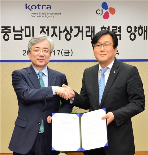 CJ전자 이미지