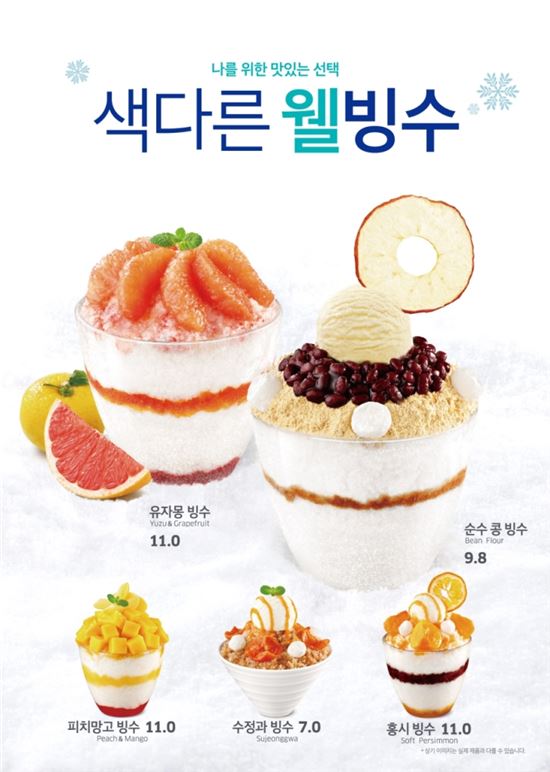 엔제리너스 이미지