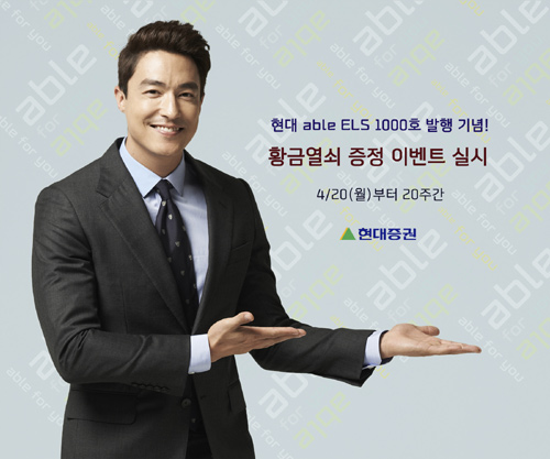 현대열쇠 이미지