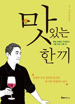동네맛집 이미지