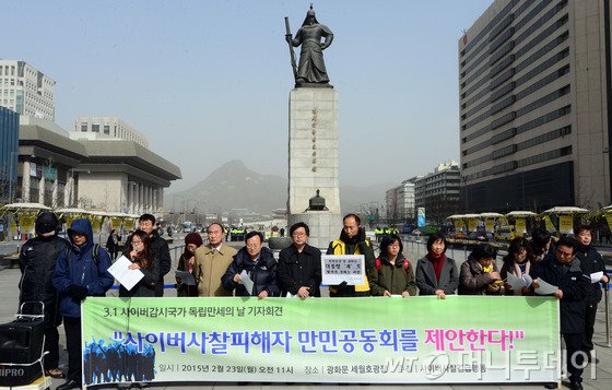 보금지 이미지
