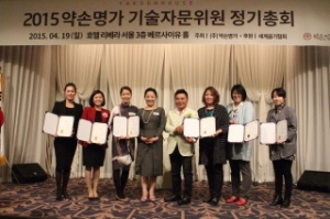 약손 이미지