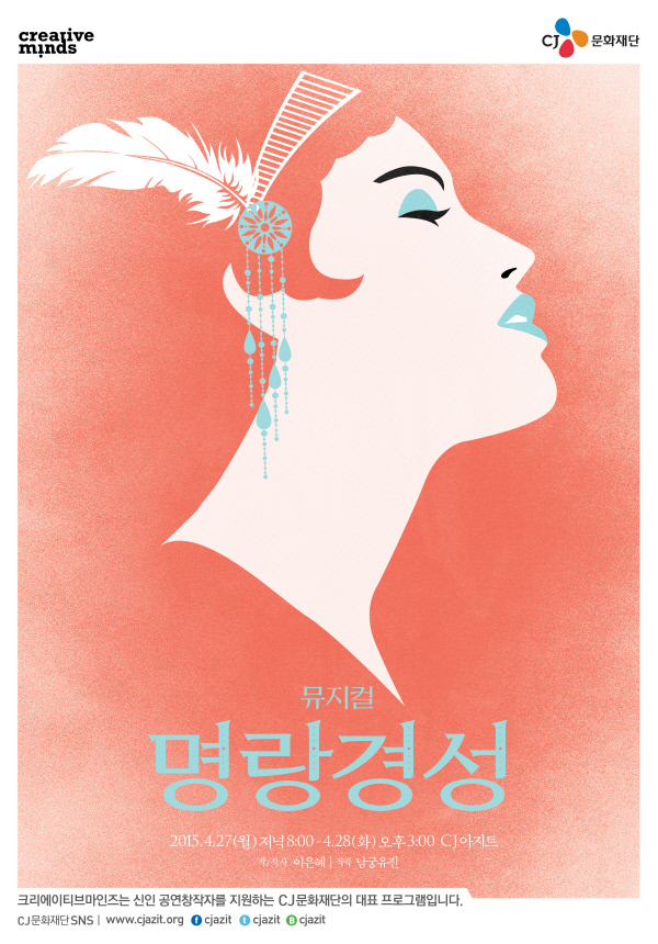 명랑크리에이티브 이미지