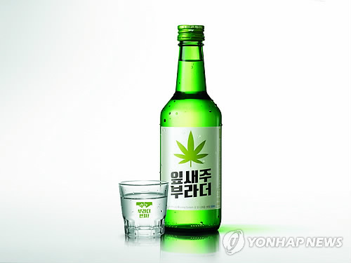 잎새주 이미지