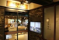 131제면소 이미지