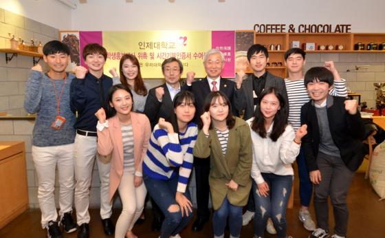 도네이션까페 이미지