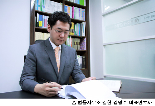 전망법률사무소 이미지
