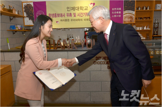 도네이션까페 이미지