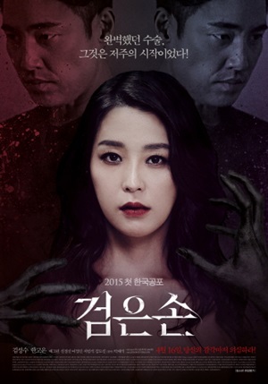 골든타이드픽쳐스(주) 이미지