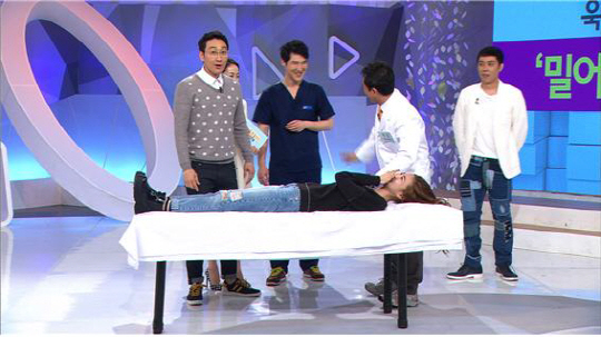 비타민마사지 이미지