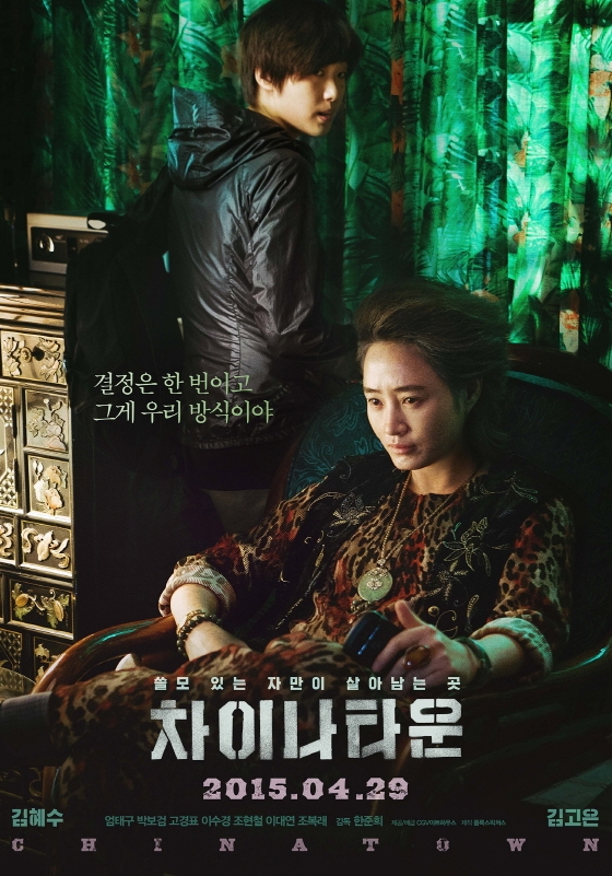 칸차이나 이미지