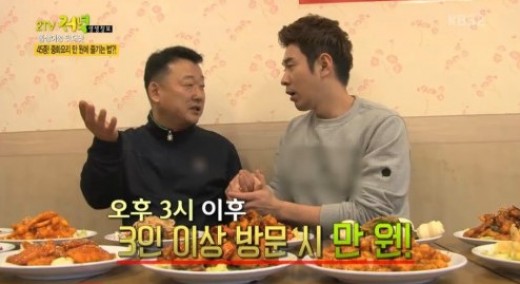 황실짜장 이미지