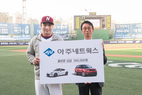 홈런존 이미지