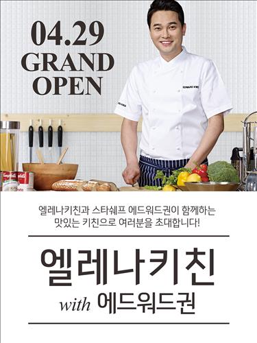 스타푸드 이미지